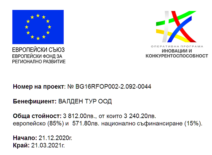 Проект 2